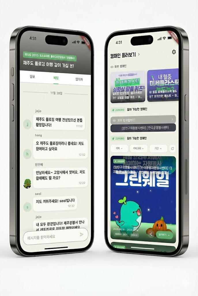 Campaign and Recruiting Interface